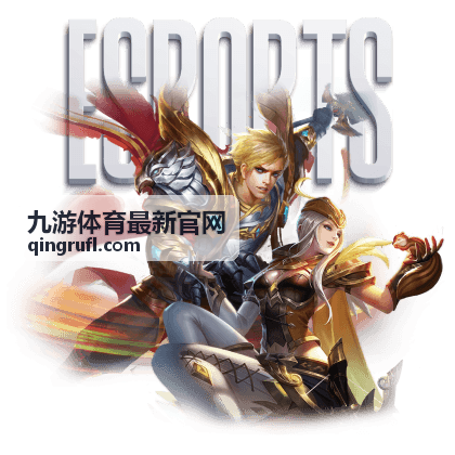九游体育最新官网赛事观众服务负责人